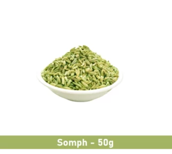 Saunf/Somph – 50g