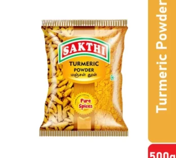 Sakthi Turmeric Powder – 500g